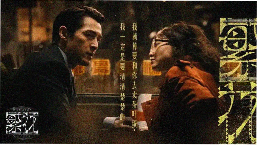 快播好看电影网线路总览横幅