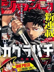 原作对照漫画线站点配图